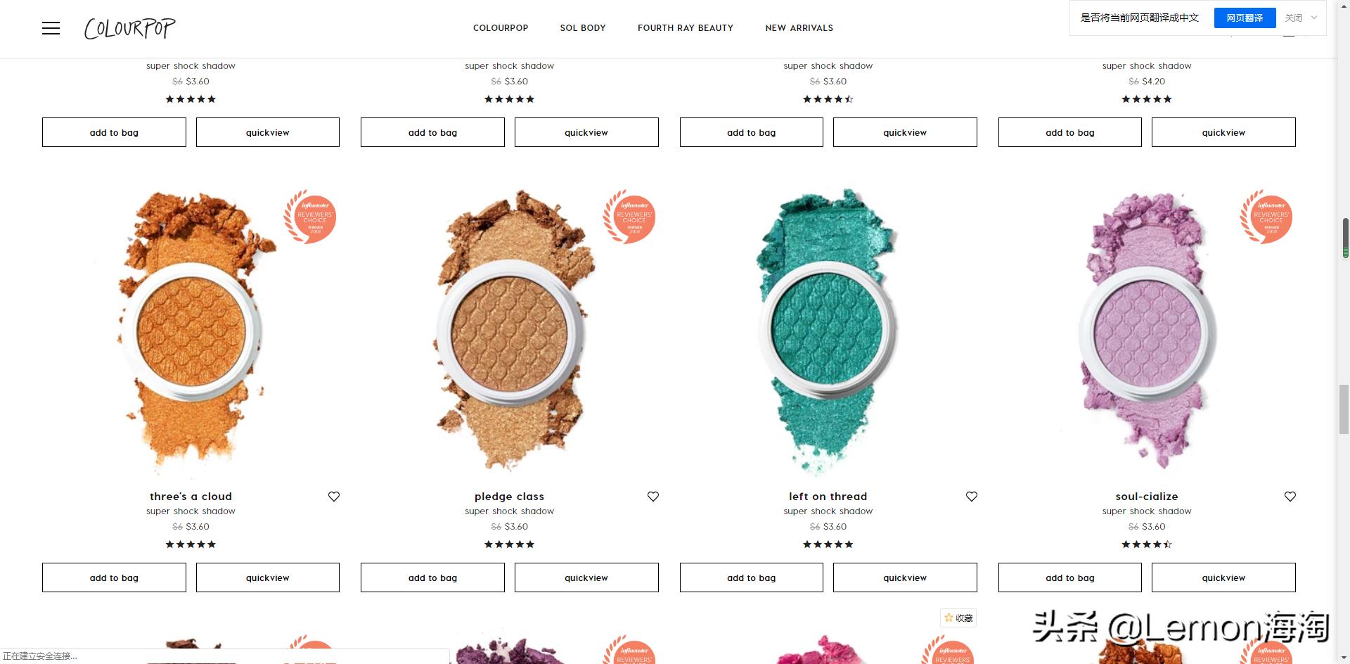 雅诗兰黛秒杀99元,雅诗兰黛官网双11活动