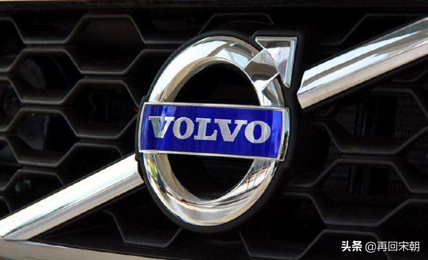 这个以安全著称的北欧豪华品牌，到底值不值得大家购买？