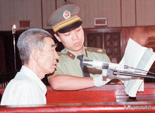 解密中国大案078——自称天下第一村长私设公堂对抗执法