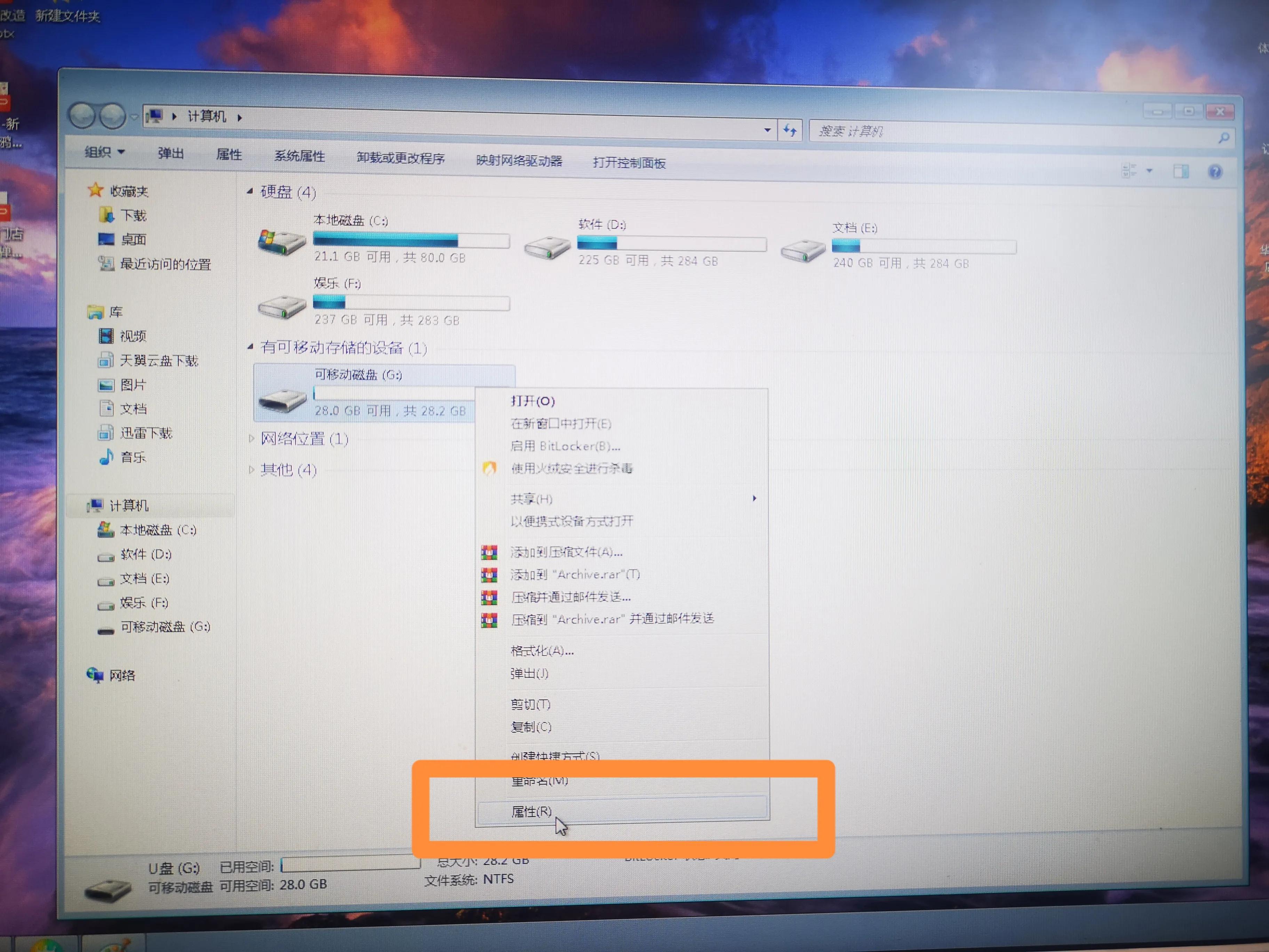 u盘识别不了怎么修复u盘,u盘出现扫描并修复u盘怎么处理