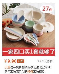 去法国必买10件东西,来法国要买什么东西