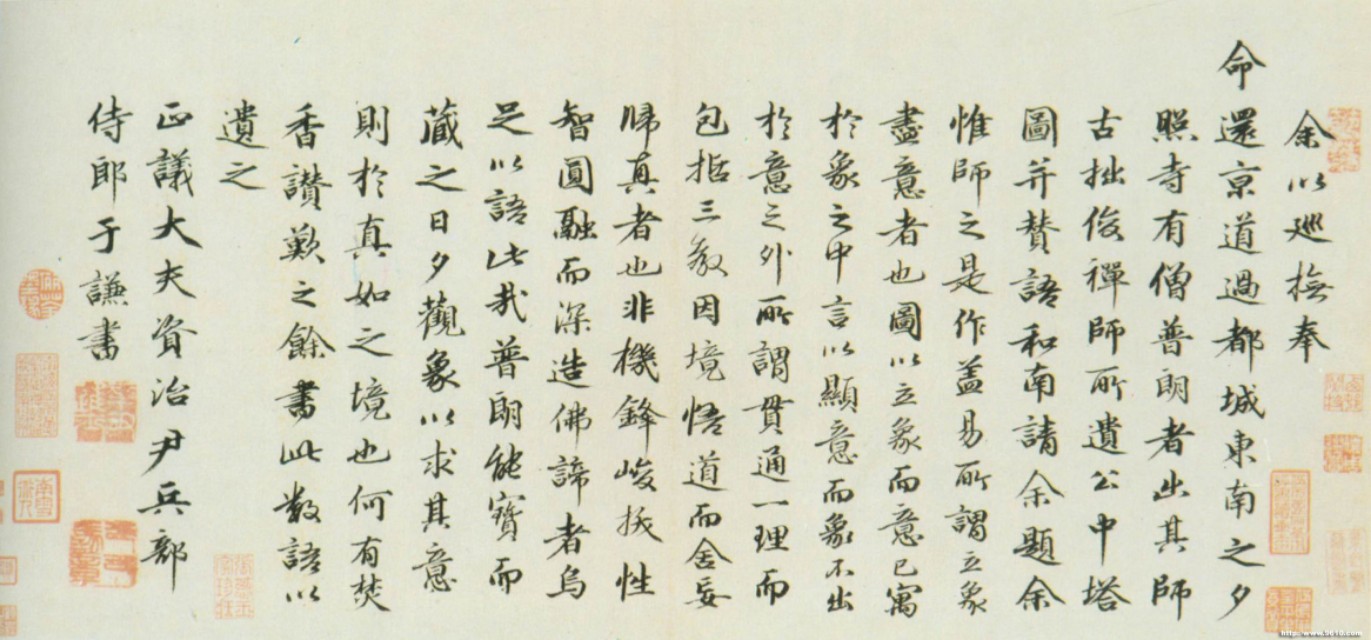 忠忠直直，终须乞食，奸奸狡狡，朝煎晚炒。于谦经典诗词书法作品