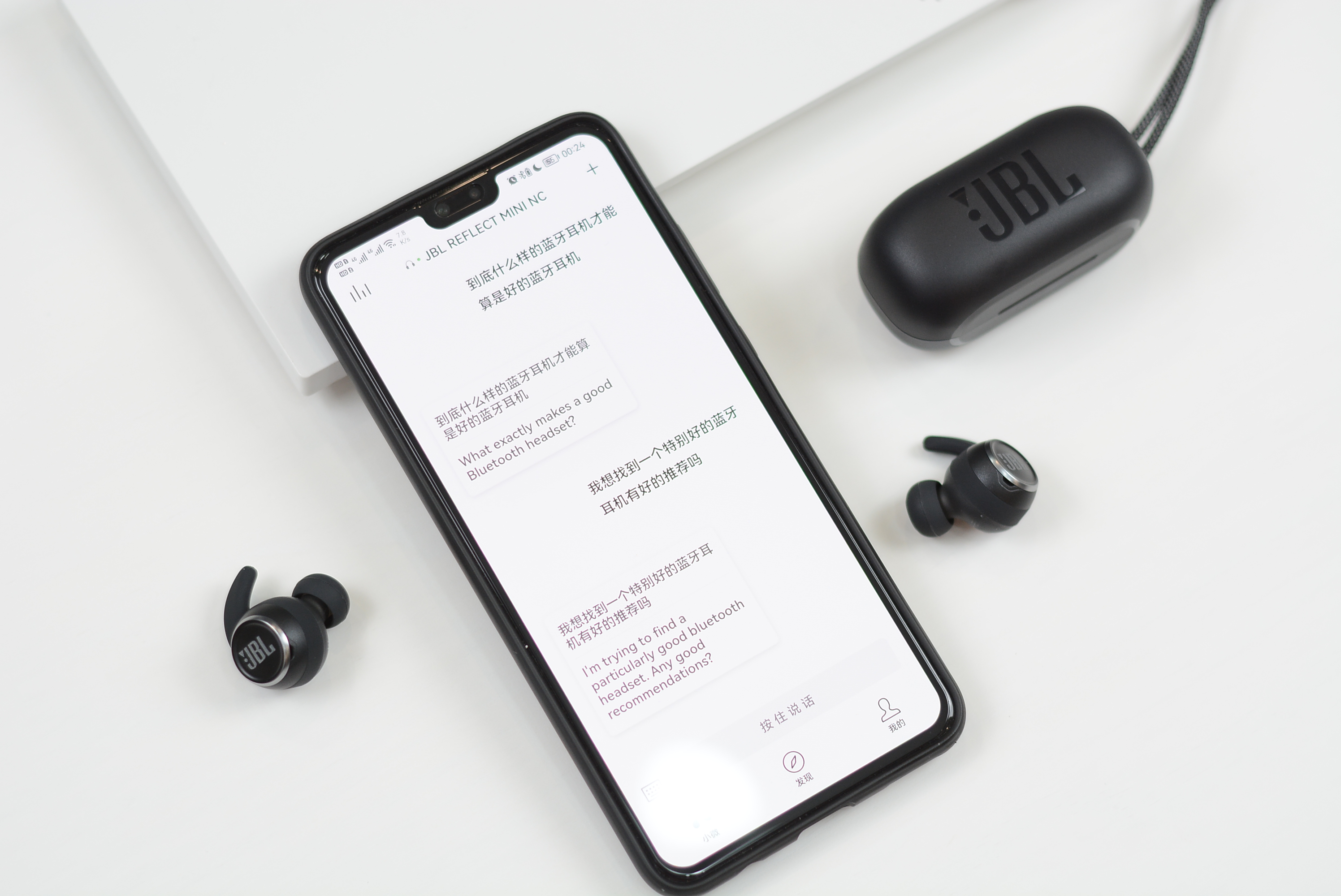 jbltune130nc入耳式无线耳机,专业人士jbl头戴式耳机推荐