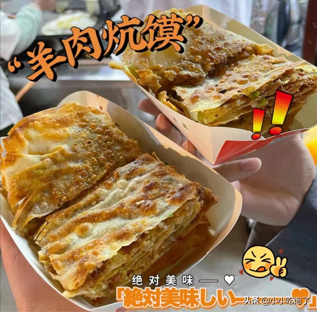 开封美食推荐攻略,开封美食攻略羊双肠