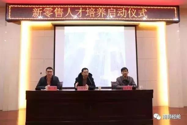 南阳经济管理学院招生,南阳师院大专专业