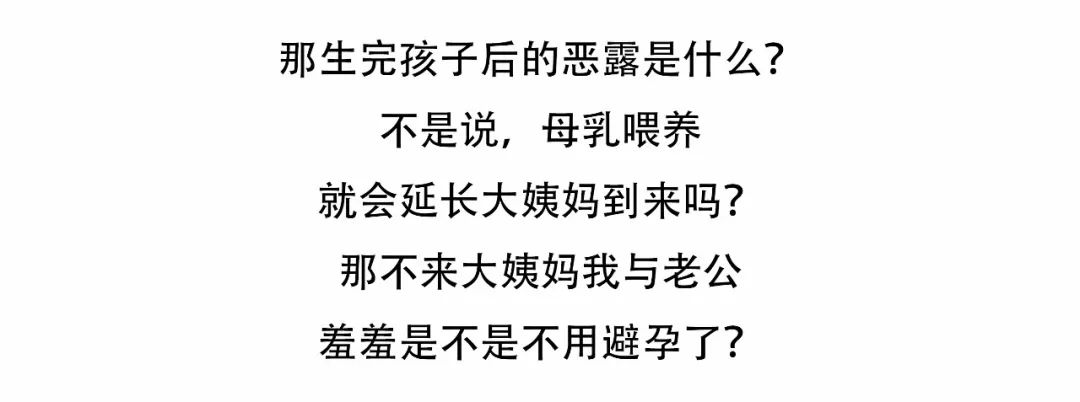 生完孩子后多久同房会怀孕？