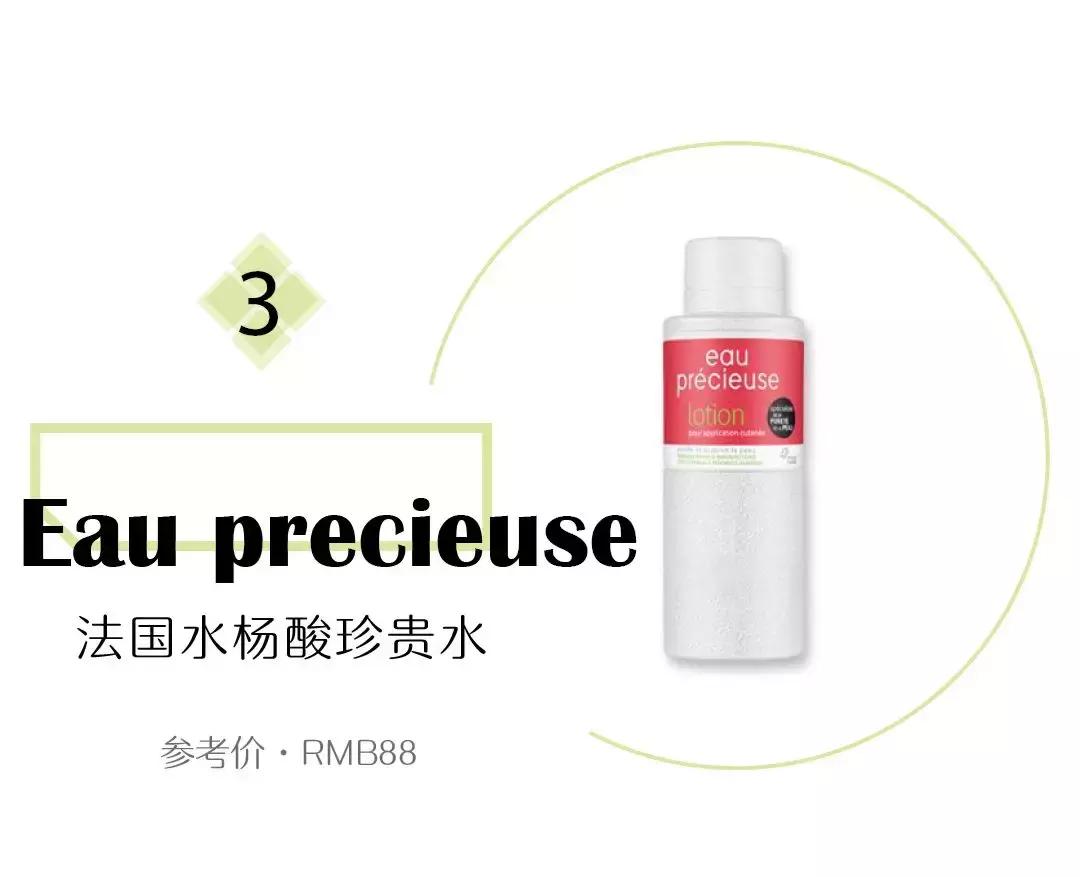 化妆水深层清理,化妆水深度补水