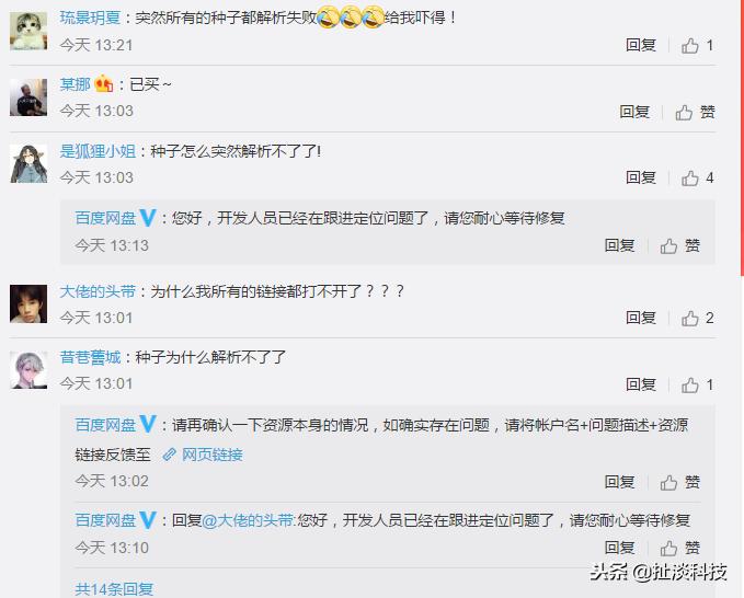 磁力链接在百度云怎么用,百度云盘识别不了磁力链接