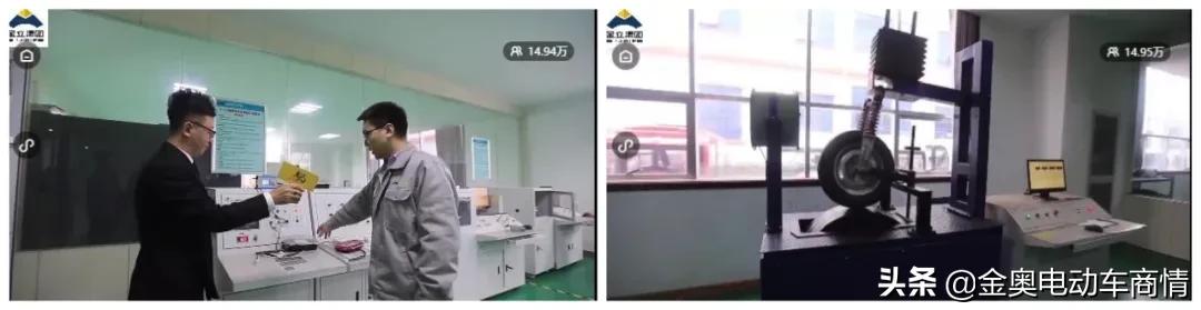 金立未来5年发展,金立集团现状