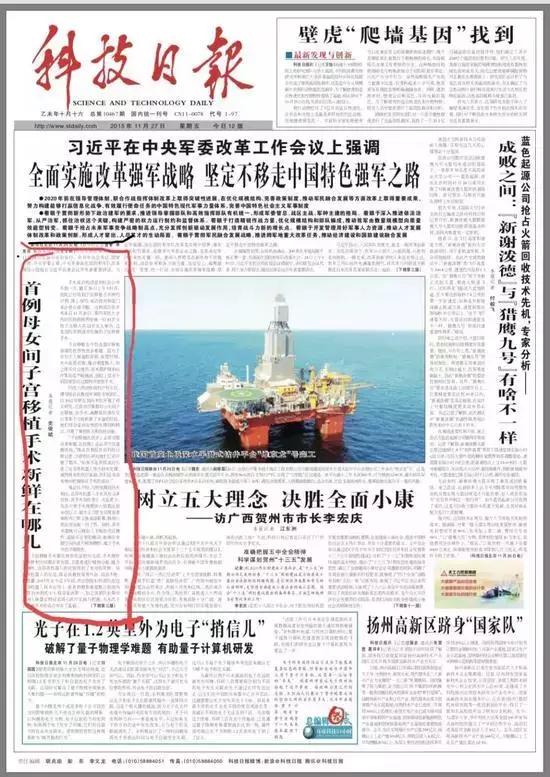 “借”母亲子宫,女子成功生下自己的宝宝网友:男人生娃岂不是指日可待!