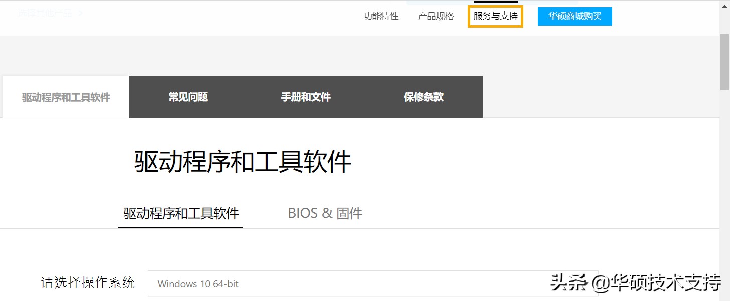 atkacpi驱动程序,为什么搜索不到驱动程序