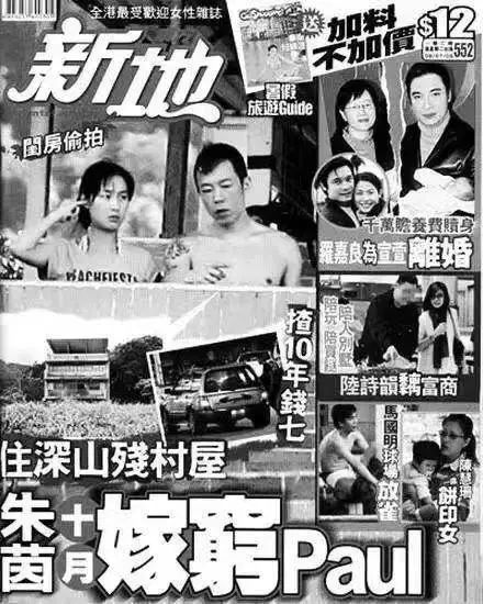 黄贯中朱茵周星驰黄家驹,朱茵喜欢周星驰还是罗贯中