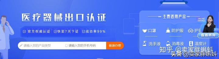 医用口罩跨境电商,跨境电商口罩还能出口吗