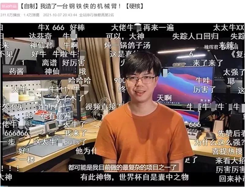 刚毕业年薪201万！“天才少年”的背后都有会“管”的父母