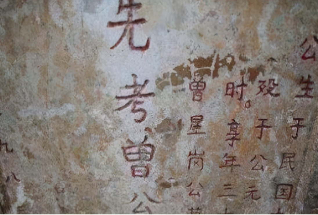 中国农村墓碑,墓碑上故显考与故祖考的区别