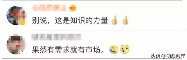 靠代写能月入过万吗,朋友圈代写生意好吗