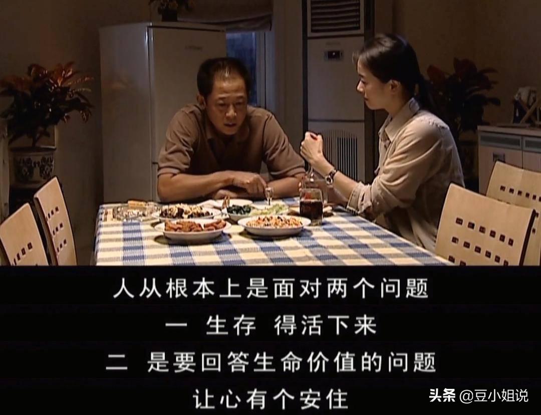 遥远的救世主豆瓣评分,遥远的救世主正版原著电子书天道