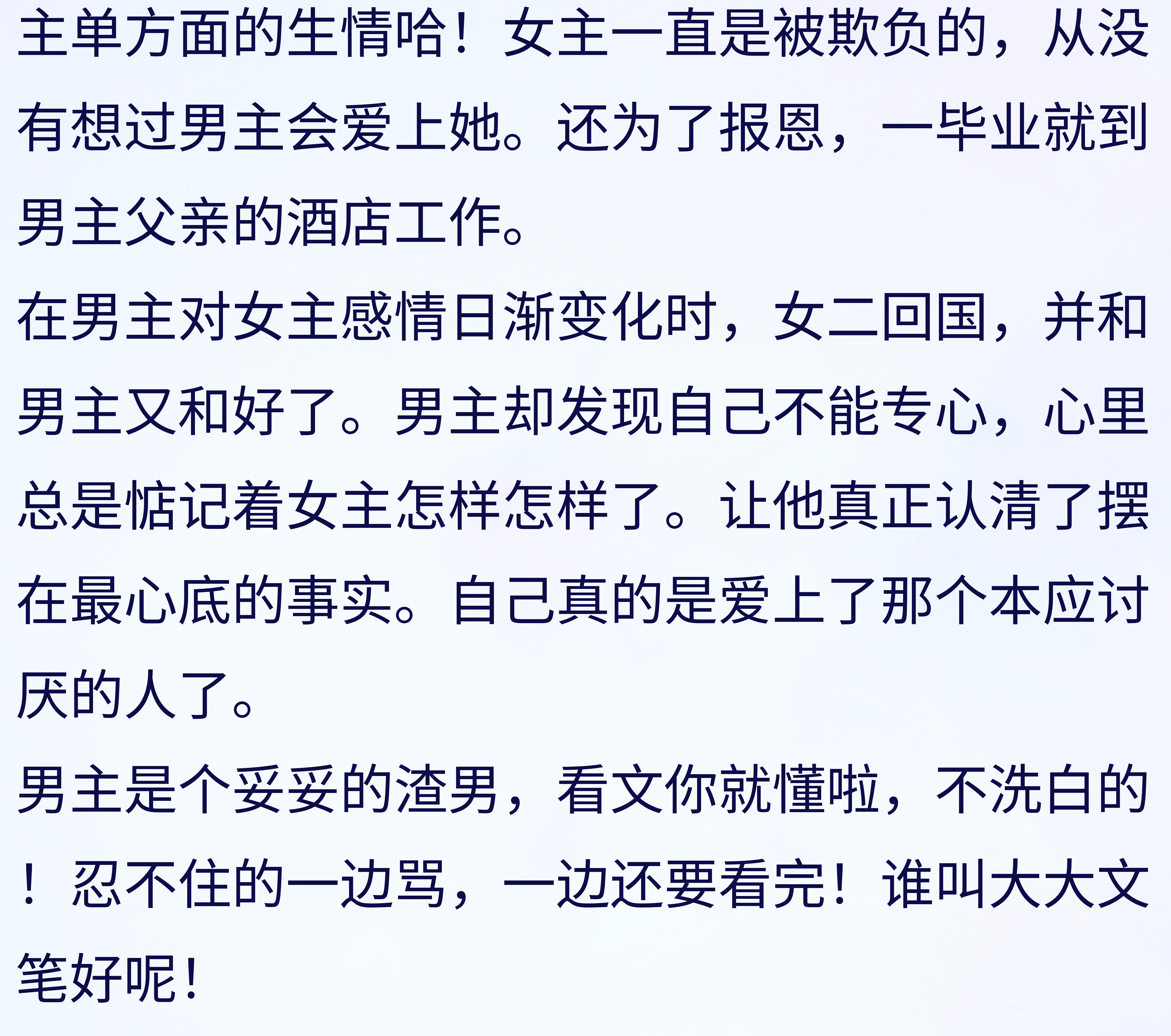 4本高质量冷门言情文,四本冷门爽文