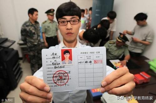 不办兵役证后果会怎样,不参加兵役登记对孩子有什么影响