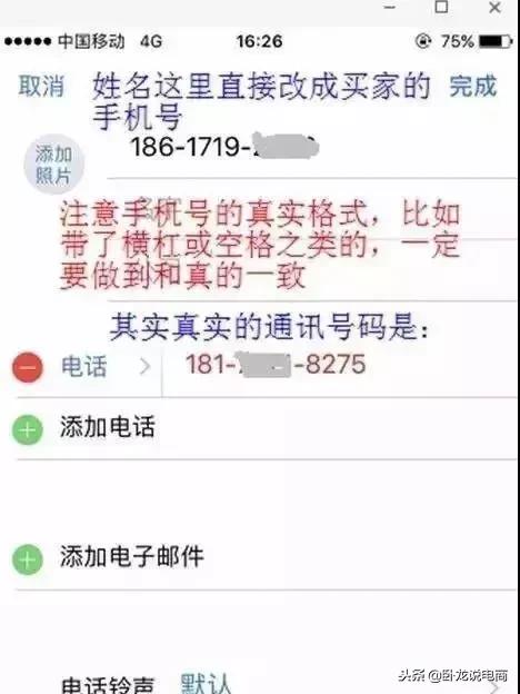 淘宝卖家如何回评恶意差评商品,淘宝差评怎样算是恶意差评