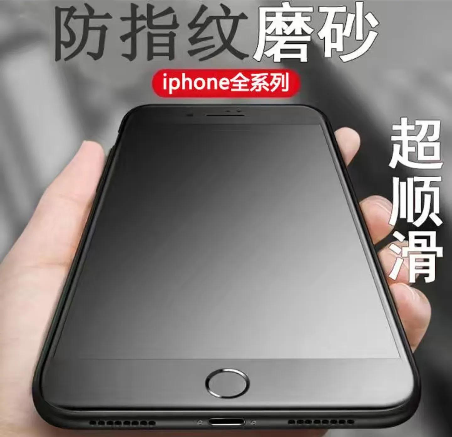 什么样的手机钢化膜比较好测评,什么手机膜最好用最耐用不碎边框