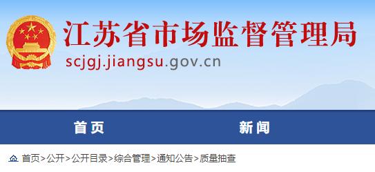宜婴纸尿裤抽检,宜婴纸尿裤评测不合格