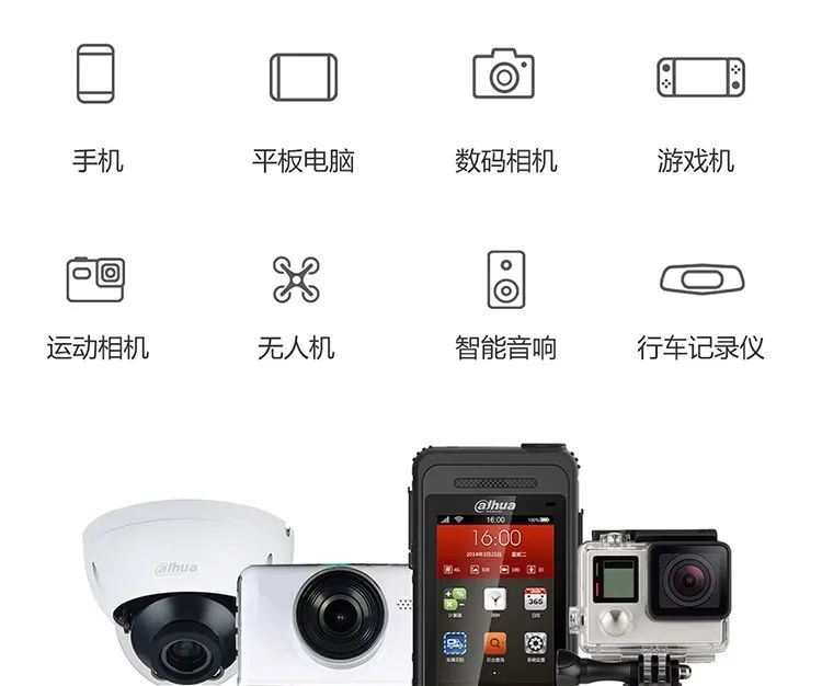 卡卡有料丨大华F100数码娱乐专用卡新一代A2性能