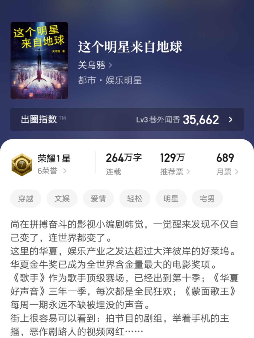 求几本有内涵有深度的都市小说,推荐三本有内涵的都市小说