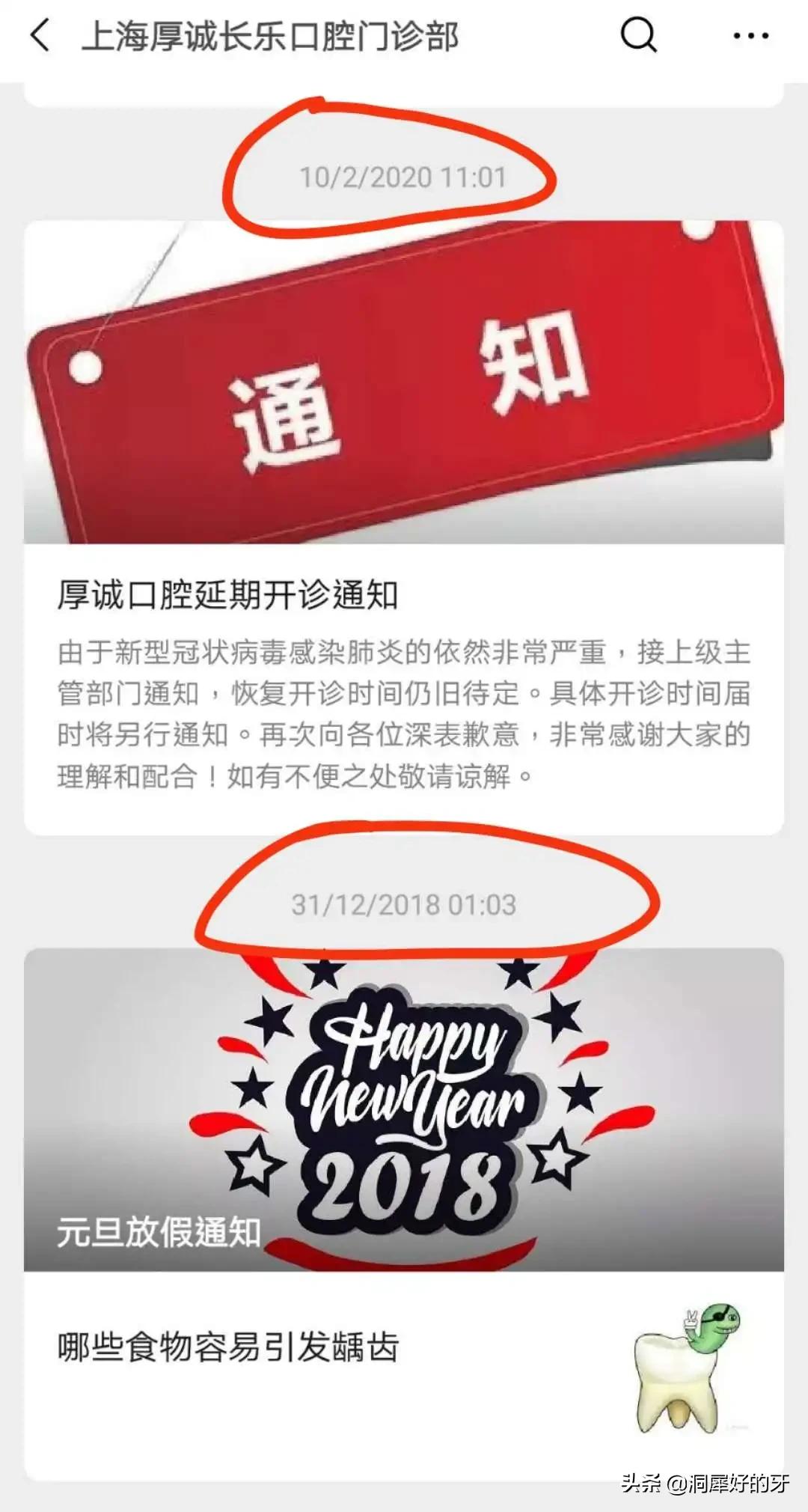 模式增长红利,模式创新红利期