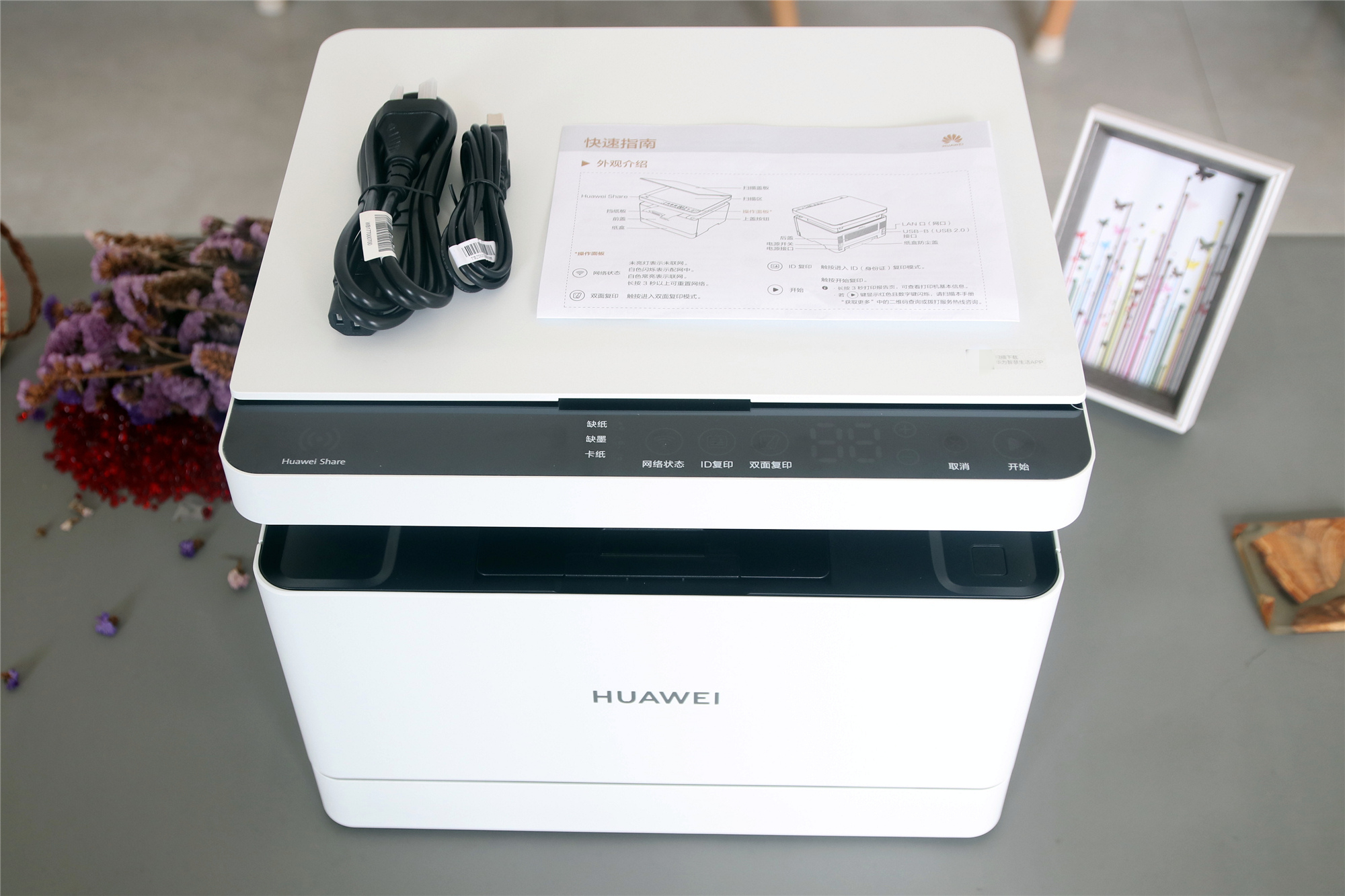 华为打印机pixlabx1双面打印,华为pixlabx1打印测试页不出内容