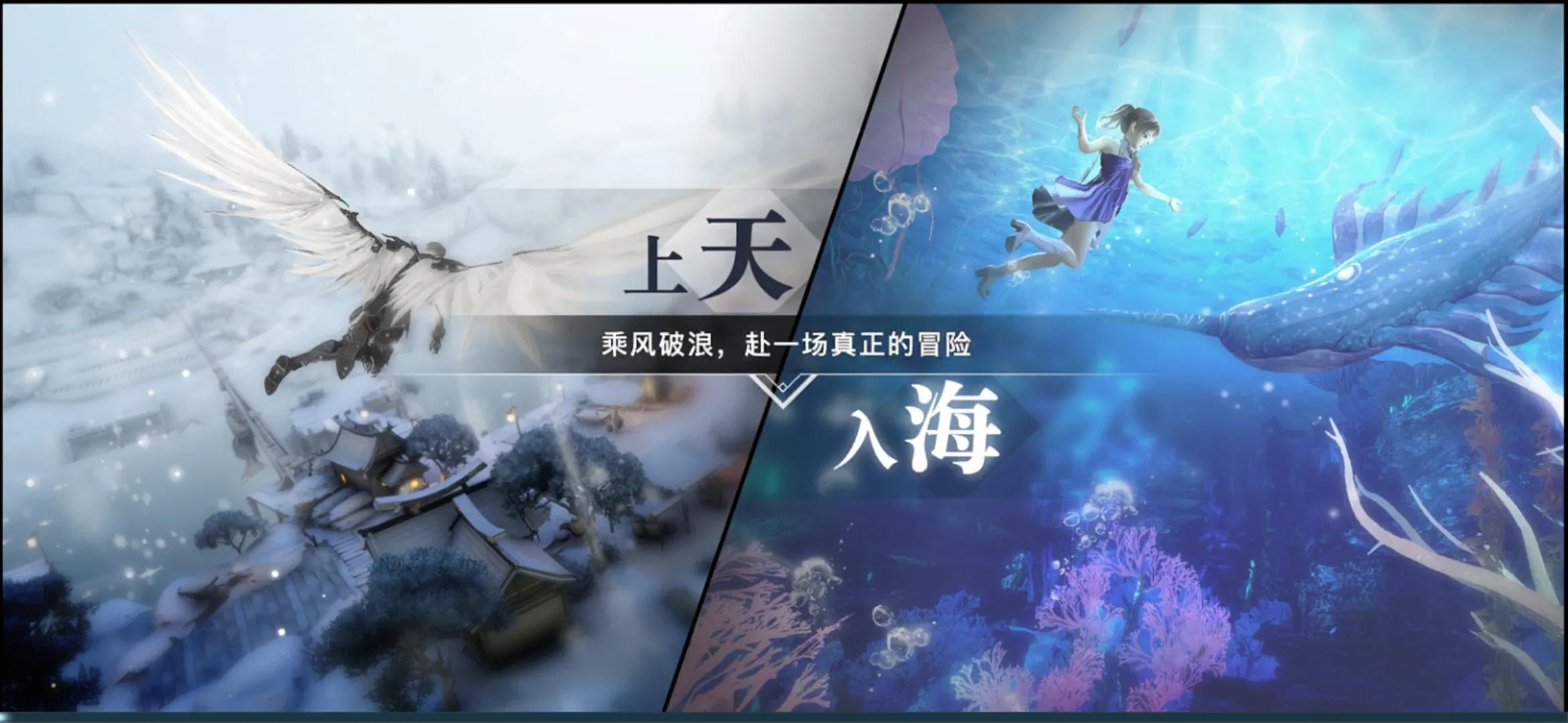 天谕手游全剧情,天谕手游玉虚pvp视频