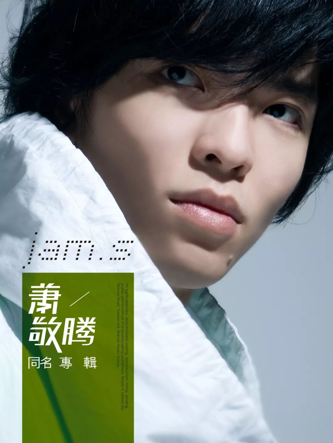 萧敬腾的单身豪宅曝光,萧敬腾8层豪宅曝光多少钱