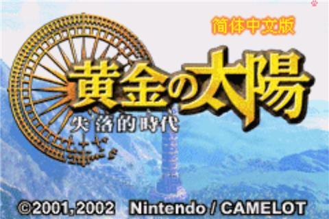 我心目中的好游戏3ds下集,我心目中最好看的游戏小说