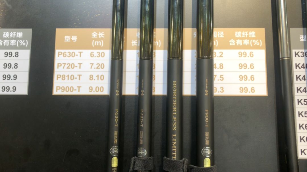 日本禧玛诺鱼竿2.7米6h,日本鱼竿为什么是老款好