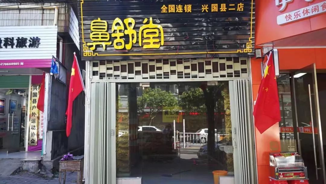 鼻炎馆打假,鼻炎馆应向什么部门投诉