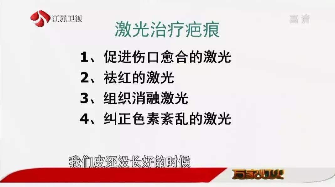 疤痕很难看怎么办,疤痕很难看中医祛疤有良方