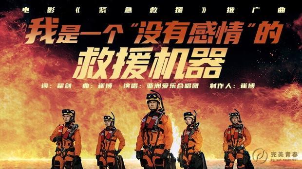 林超贤有哪些震撼的大片,林超贤拍灾难片