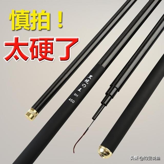 如何挑选一根好鱼竿,如何挑选一款好鱼竿