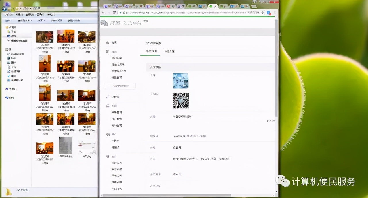 windows7专业版截图快捷键,windows7扩展快捷键