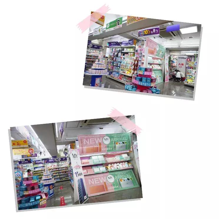 要不是穷，我能把整个药妆店搬空