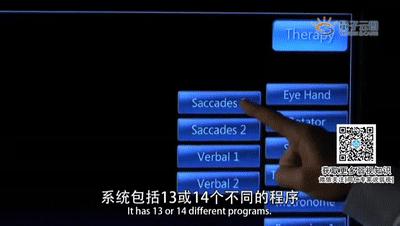 弱视一定需要进入弱视矫正训练,svi视觉训练