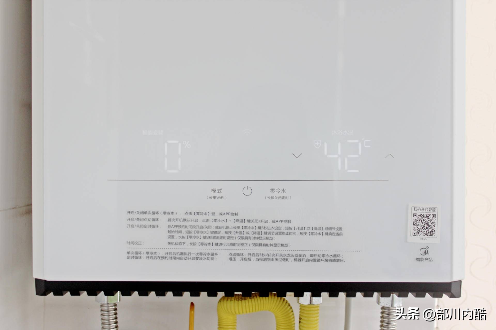 美的hn6燃气热水器,美的rx6燃气热水器