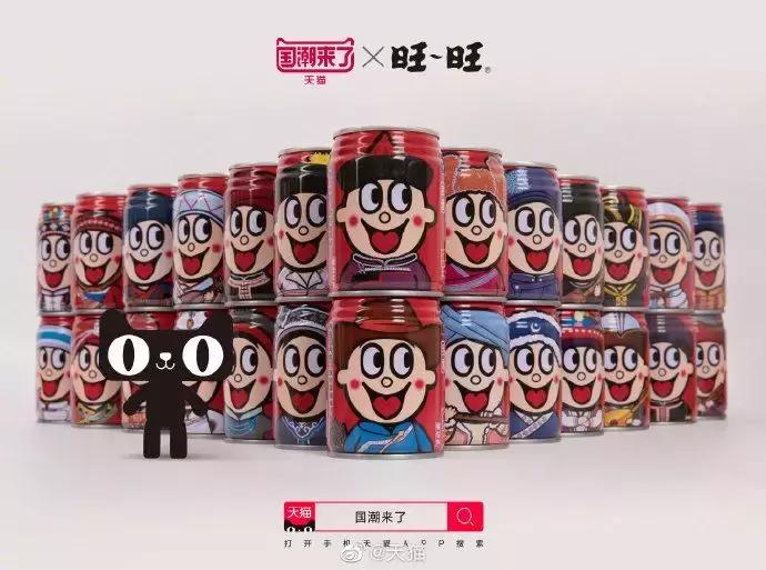 *脑洗**、沙雕、怀旧、国潮.....2019上半年现象级营销案例都在这了