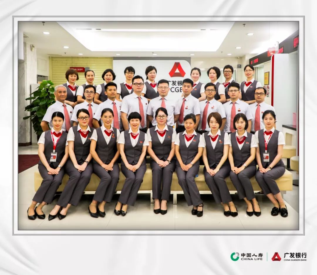 广发银行广东省分行行长,广发银行佛山分行王伟
