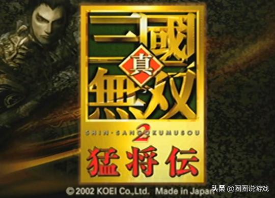 割草游戏原版是什么,割草无双类游戏