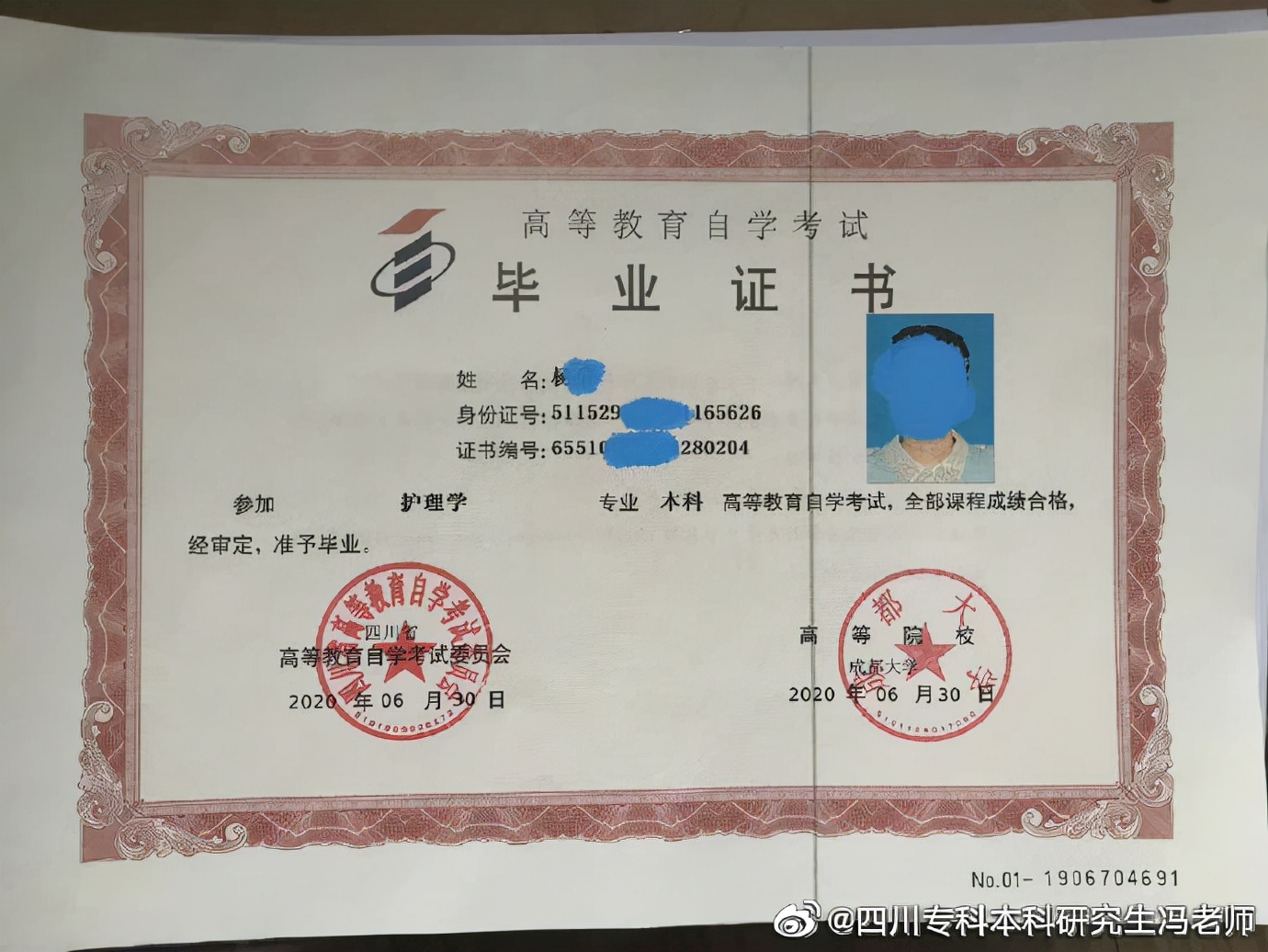 全日制大专自考本科有专业限制吗,自考本科适合考公的专业有哪些