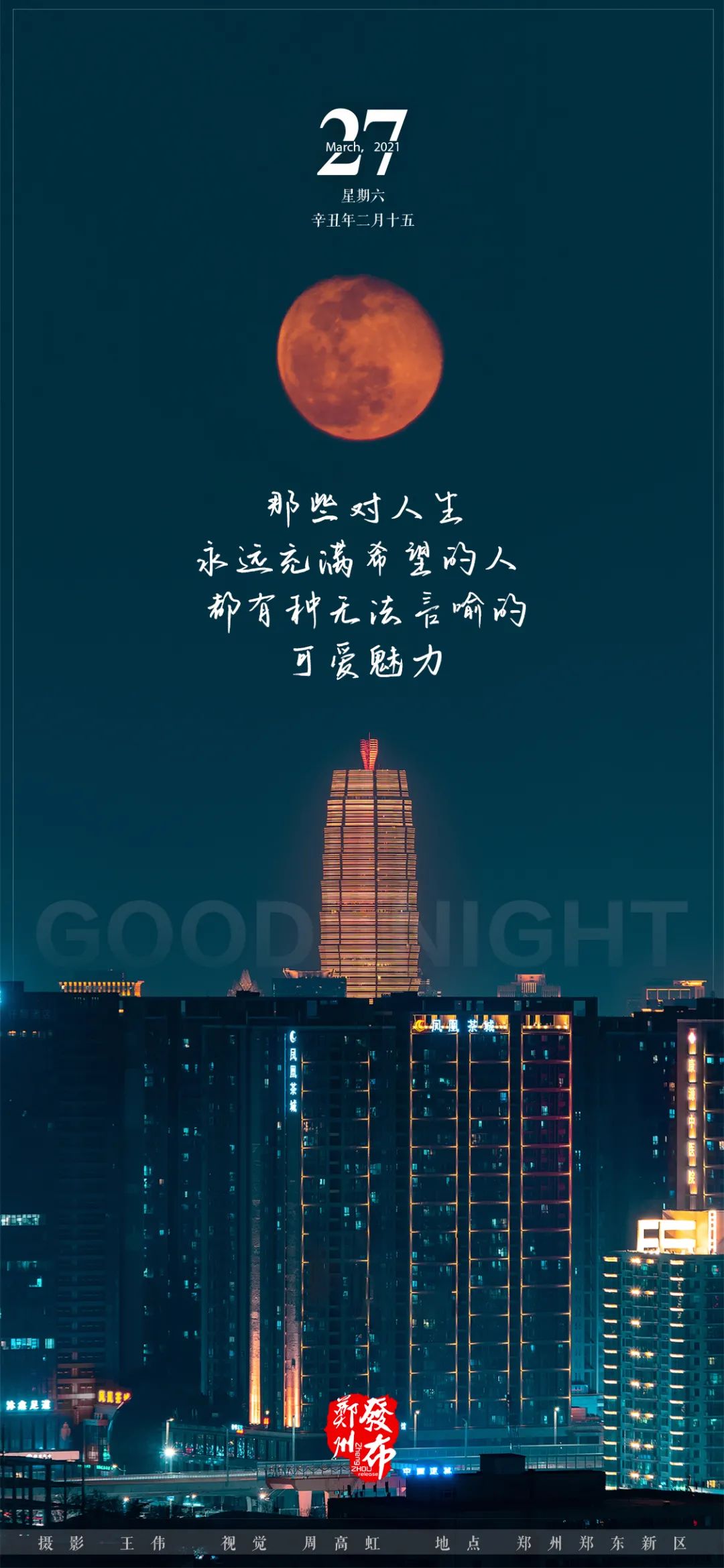 黄河的文化视频,2022黄河文化月简介