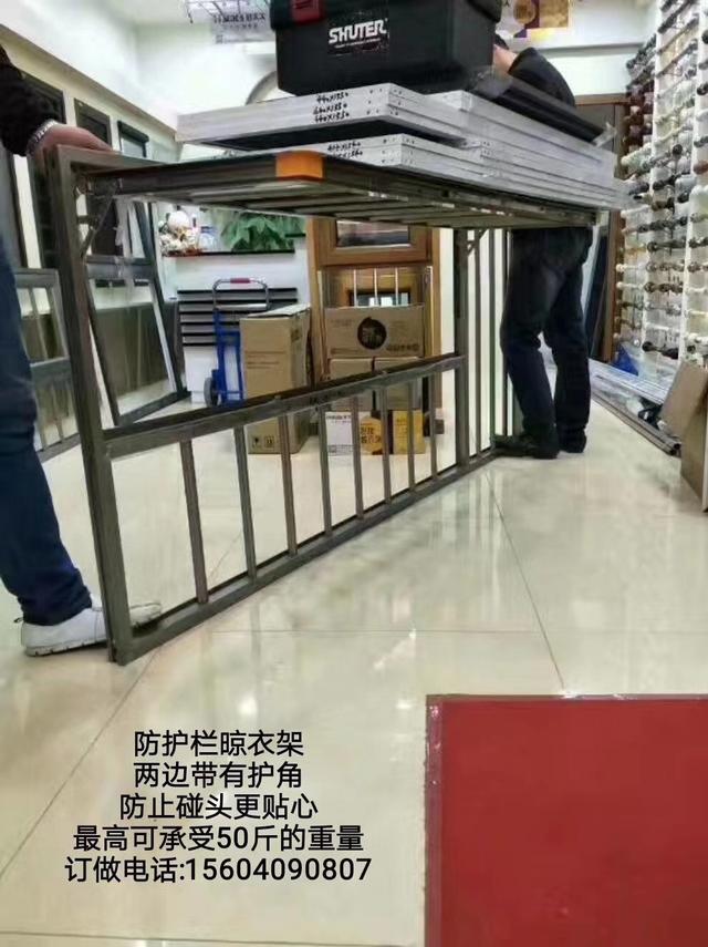 落地窗多功能防护栏,落地窗护栏高度多少