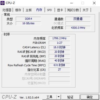 金士顿ddr3骇客神条可以超到多少,金士顿骇客神条3200能超频到多少