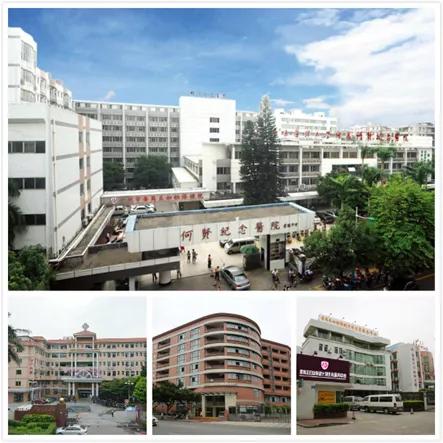 广东省定点康复机构资金结算办法,医疗康复中心补贴